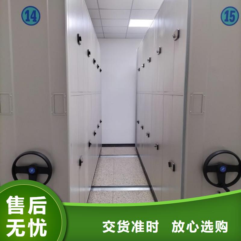 銷售廠家【樺平】檔案室移動密集架