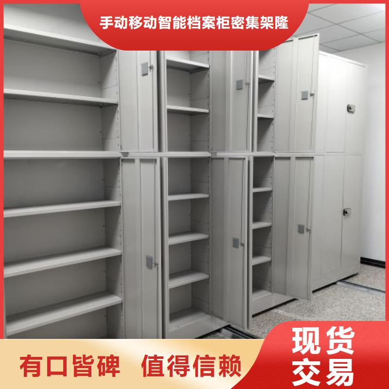 供应厂家【桦平】移动密集文件柜