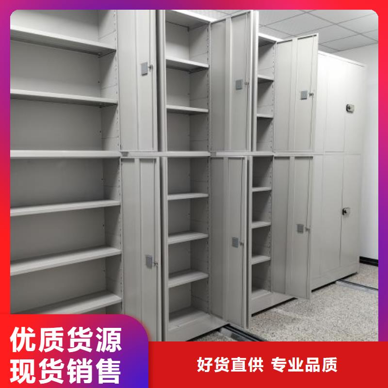 銷售廠家【樺平】保亭縣密集架移動檔案柜