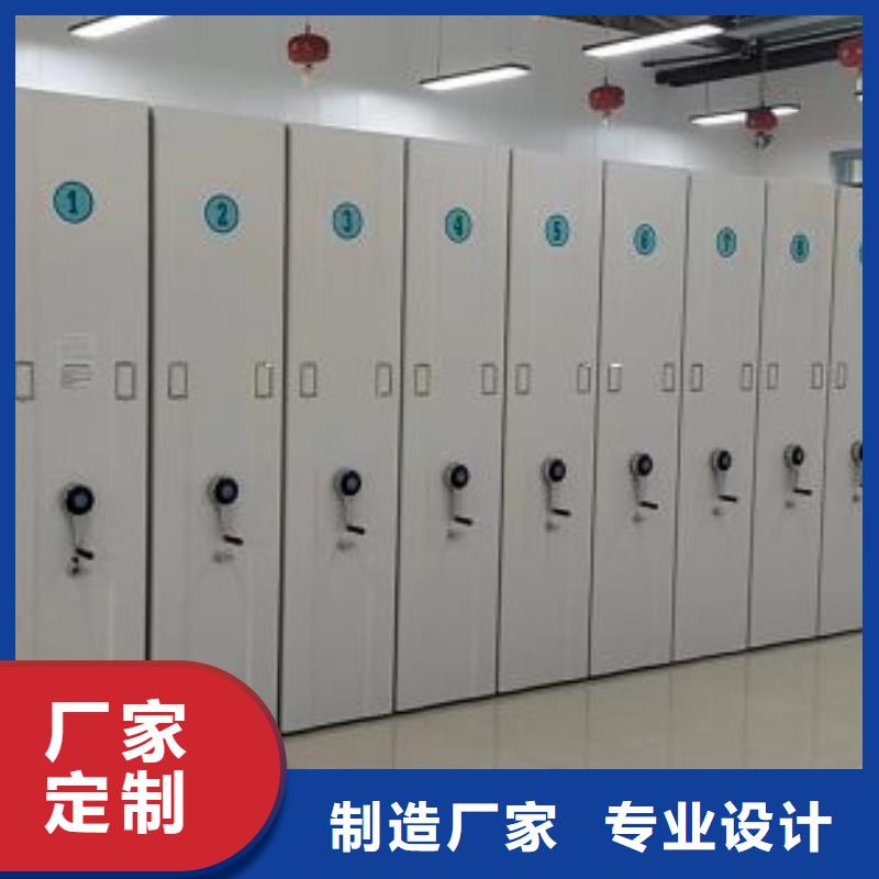现货诚信为本【桦平】档案库房移动密集柜