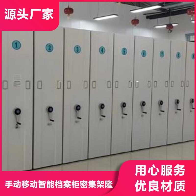 公司地址【樺平】自選層檔案柜
