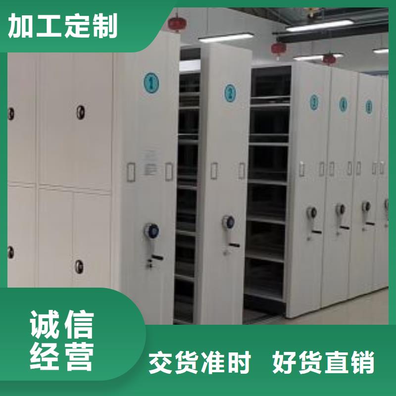施工方案【桦平】密集架档案密集柜