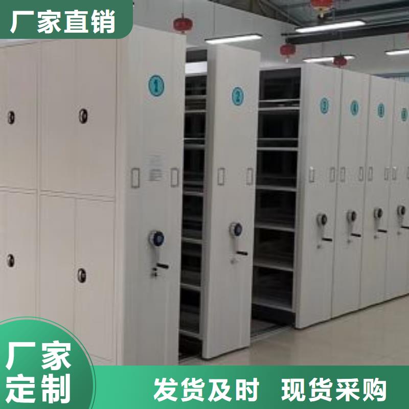 供求信息【樺平】檔案室密集架