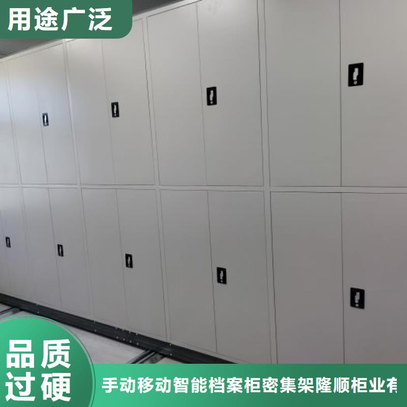 密集架圖書柜_[手動(dòng)移動(dòng)智能檔案柜密集架隆順柜業(yè)有限公司]