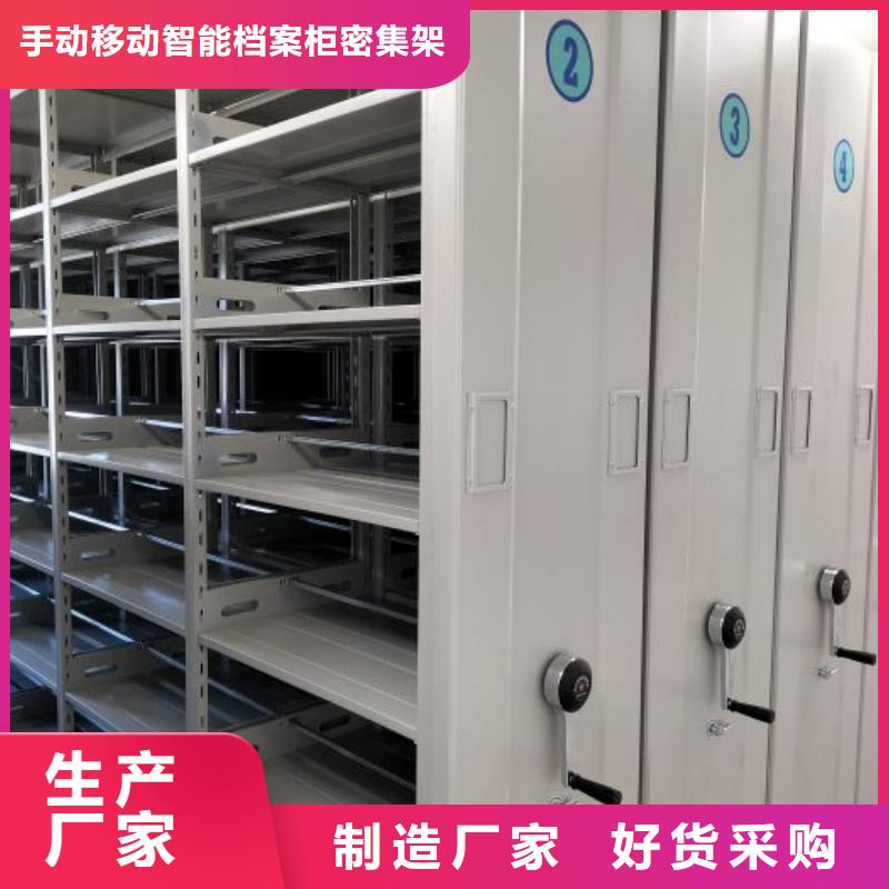 加盟代理【樺平】鋼制雙面雙聯(lián)檔案架