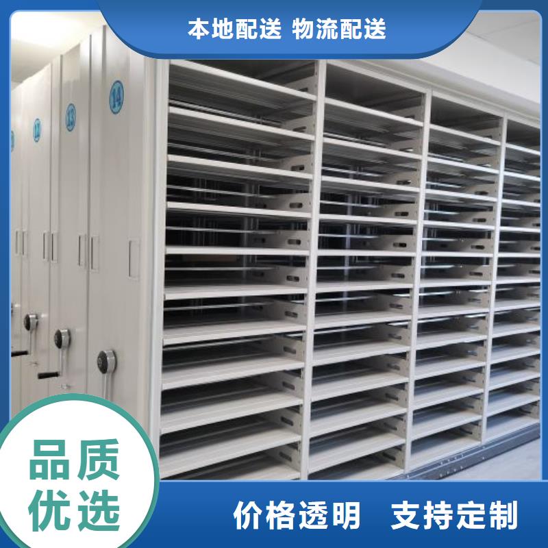 使用方法【樺平】油畫密集架