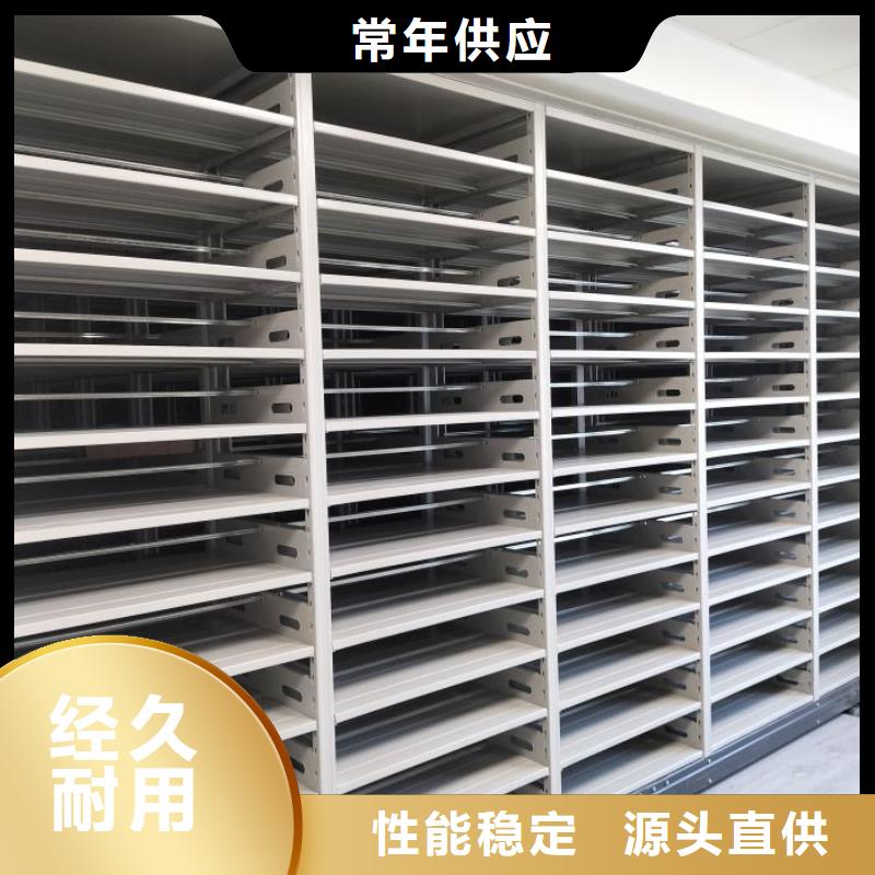 公司地址【桦平】自选层档案柜