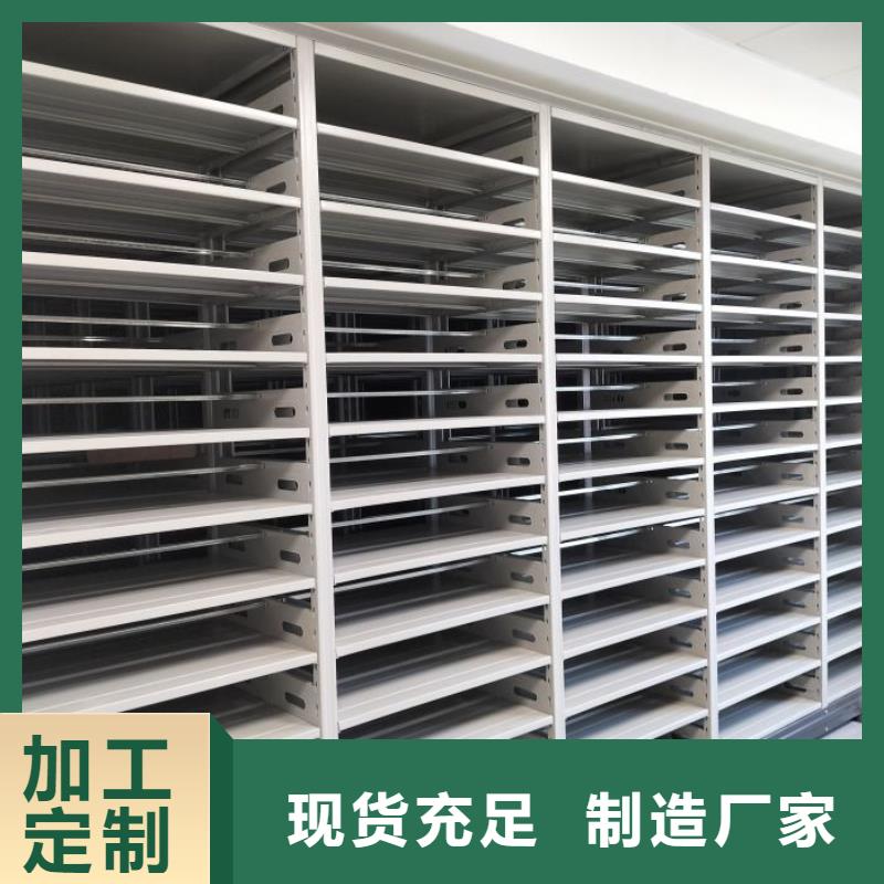 手搖文件柜視頻展示