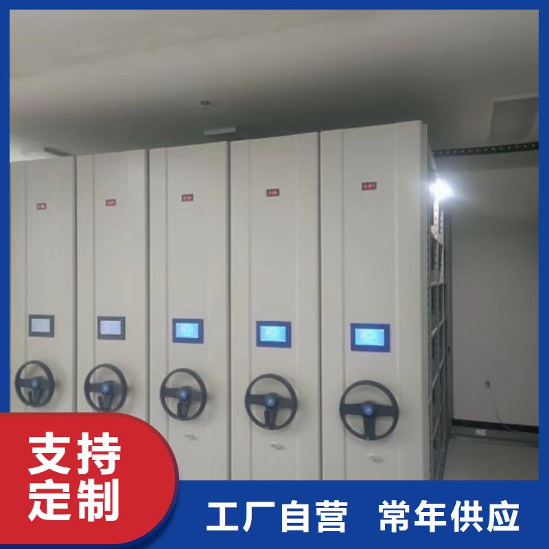 銷售廠家【樺平】檔案室移動密集架