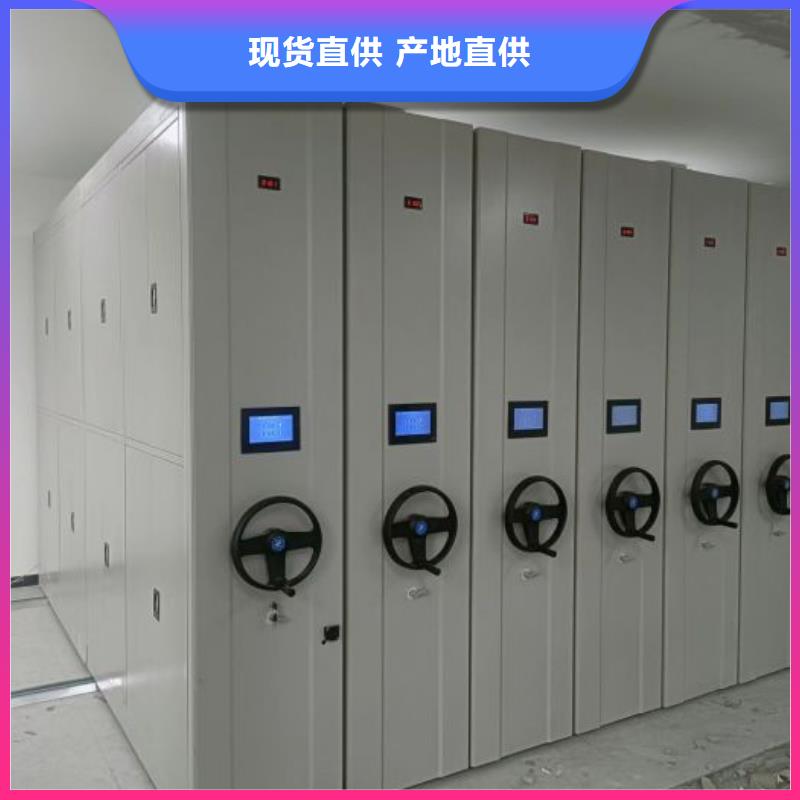 手搖移動式密集架批發(fā)廠家
