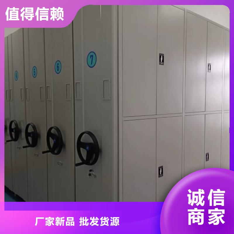 海量货源【桦平】陵水县移动密集铁柜
