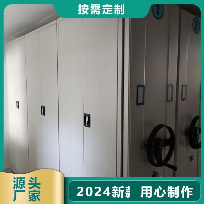 網(wǎng)上專賣(mài)【樺平】智能病歷檔案密集架