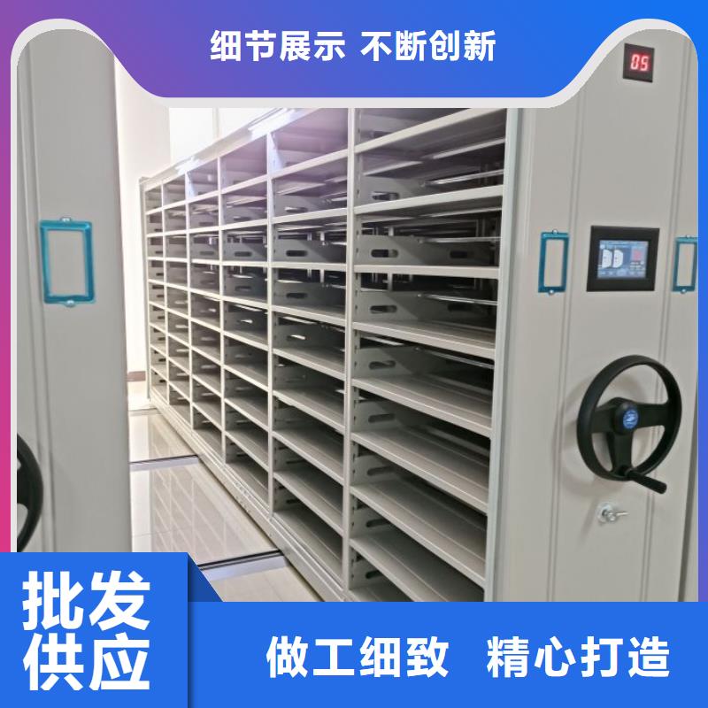 加固型密集架款式齐全