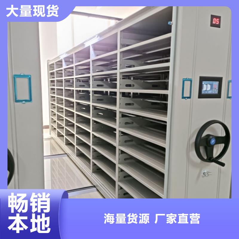 供应商家【桦平】密集架档案柜
