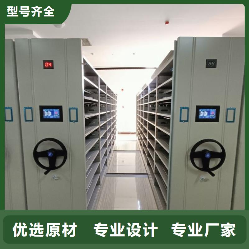 供應(yīng)商家【樺平】密集架檔案柜