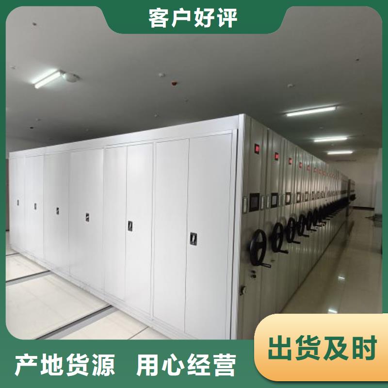 行情走勢(shì)【樺平】智能式移動(dòng)密集架