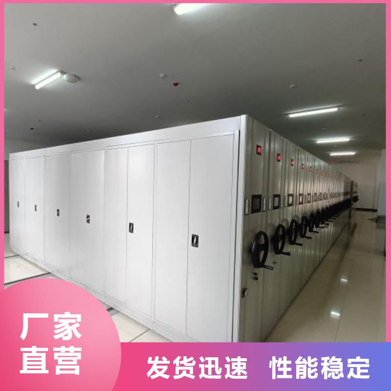 手搖文件柜視頻展示