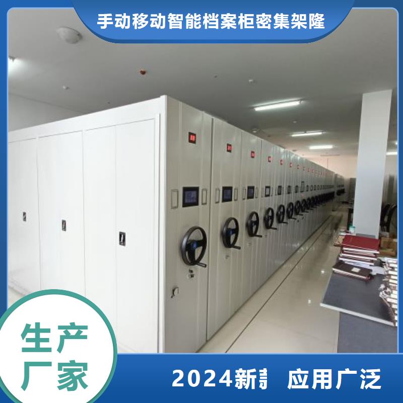 免费咨询【桦平】行走式密集柜