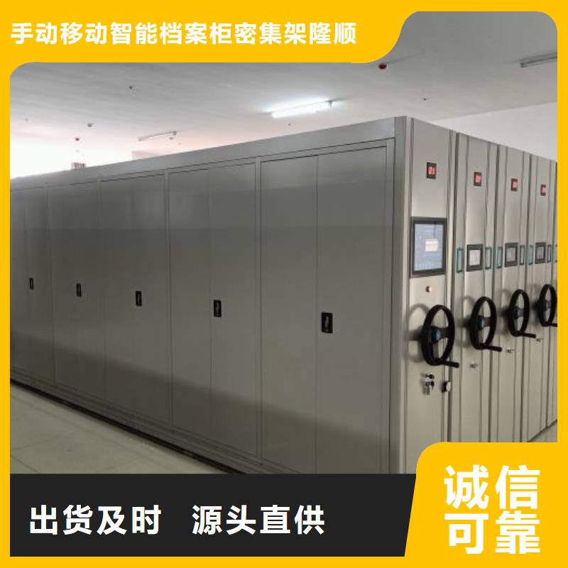 行業(yè)信息【樺平】樣品密集架