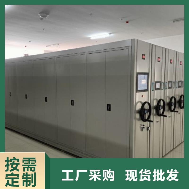 移动密集柜厂家发货迅速