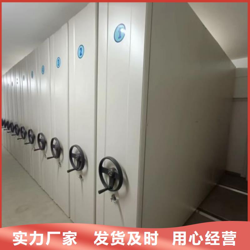 供應(yīng)商家【樺平】密集架檔案柜