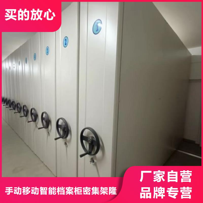 供应商家【桦平】密集架档案柜