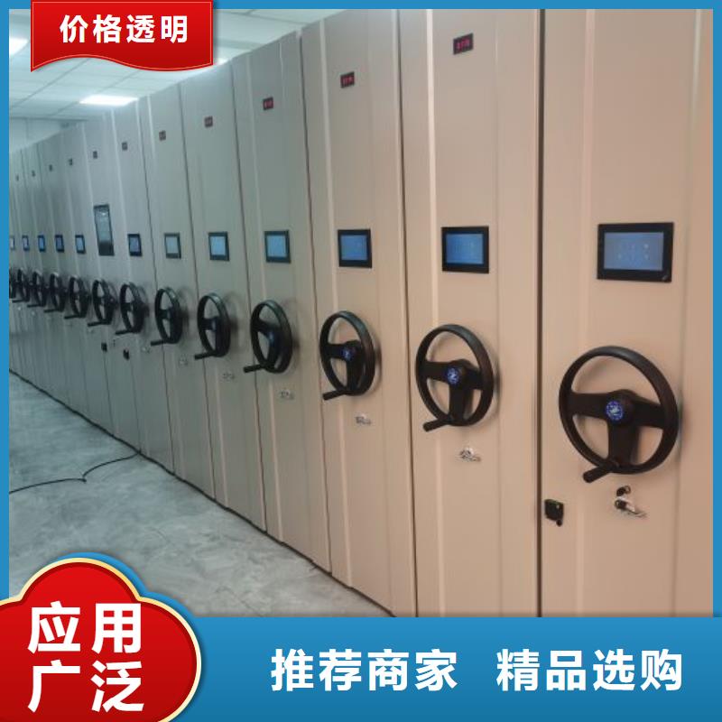 供应全封闭式密集柜_厂家/供应