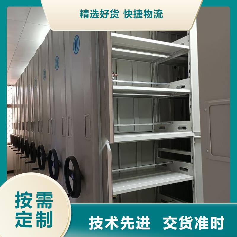 现货诚信为本【桦平】档案库房移动密集柜
