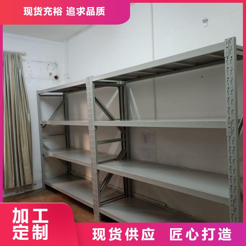 加盟代理【桦平】钢制双面双联档案架