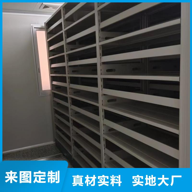 現(xiàn)貨誠信為本【樺平】檔案庫房移動密集柜