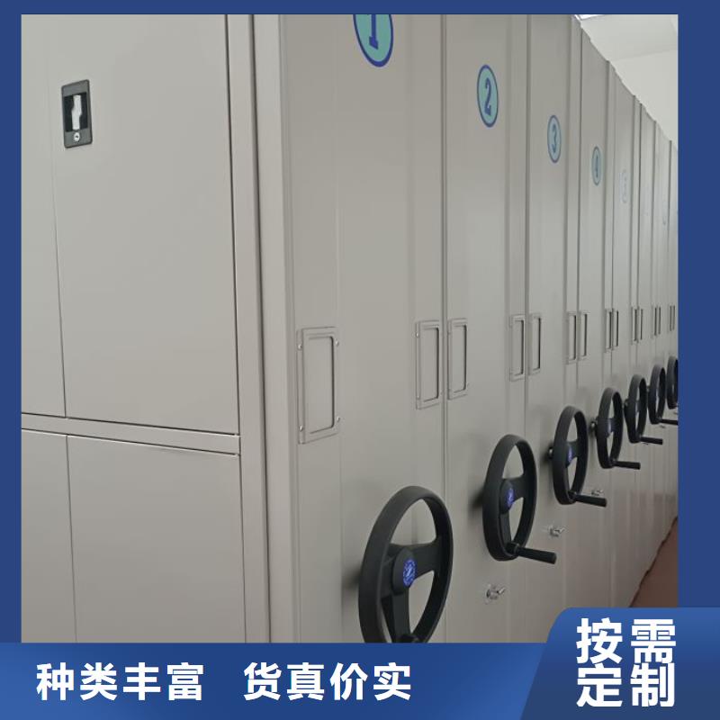 海量貨源【樺平】行走式密集柜