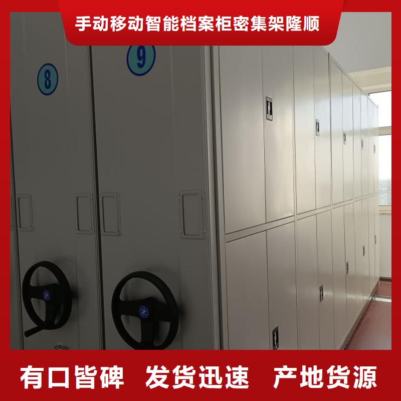 導軌式檔案柜廠家-高品質(zhì)