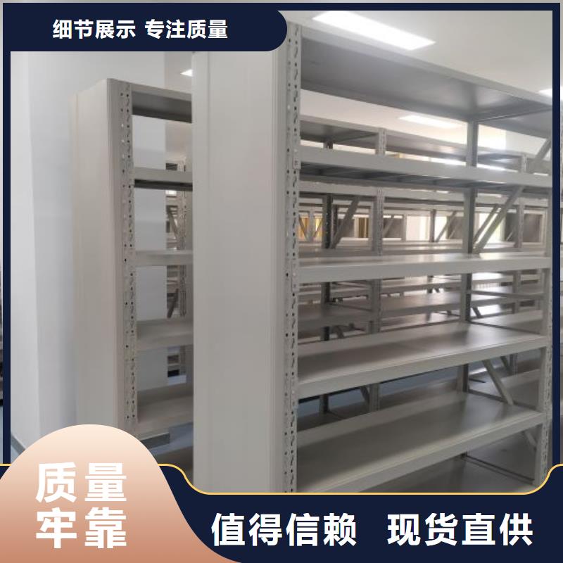 加固型密集架款式齐全