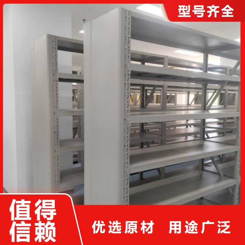 電表密集架廠(chǎng)家