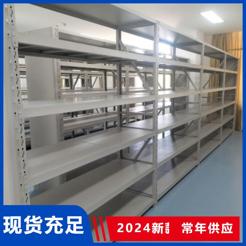 優(yōu)質(zhì)供應(yīng)【樺平】辦公密集架
