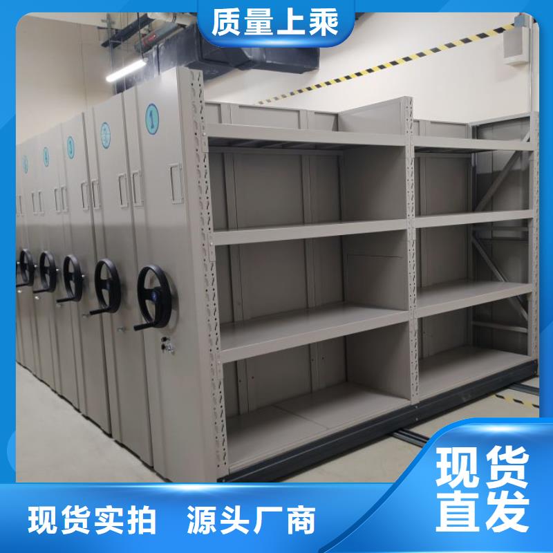 电表密集架厂家