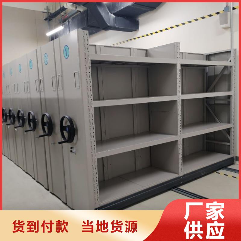 密集架圖書柜_[手動(dòng)移動(dòng)智能檔案柜密集架隆順柜業(yè)有限公司]