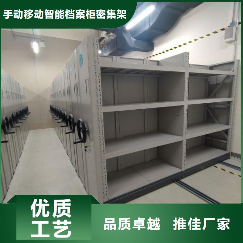 檔案館藏室密集柜先考察在購買