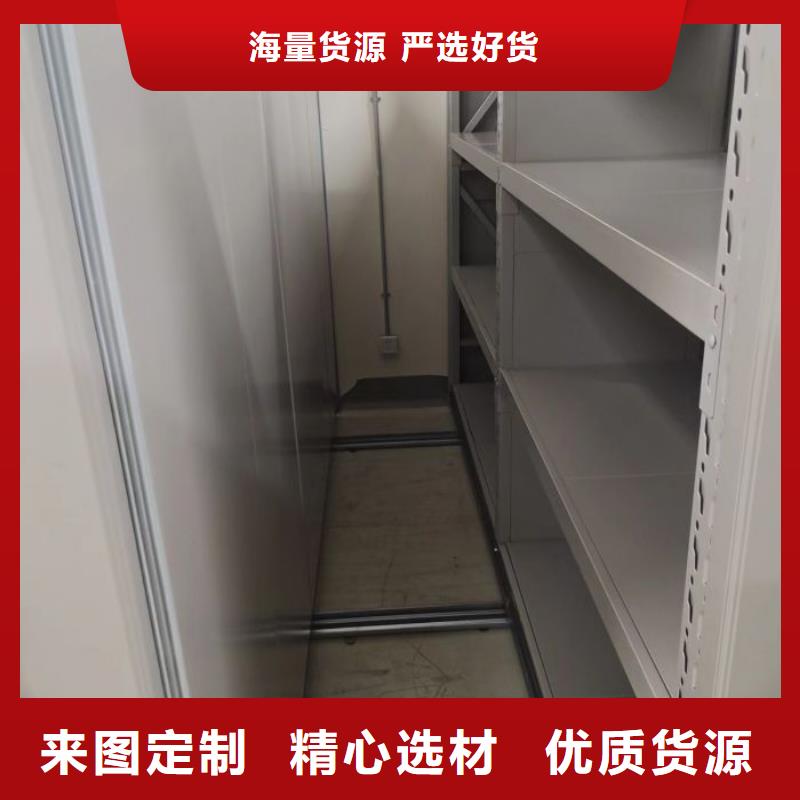 公司地址【桦平】自选层档案柜