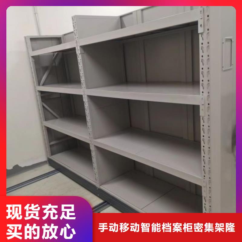 施工方案【桦平】密集架档案密集柜