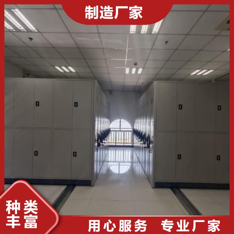 免费咨询【桦平】行走式密集柜