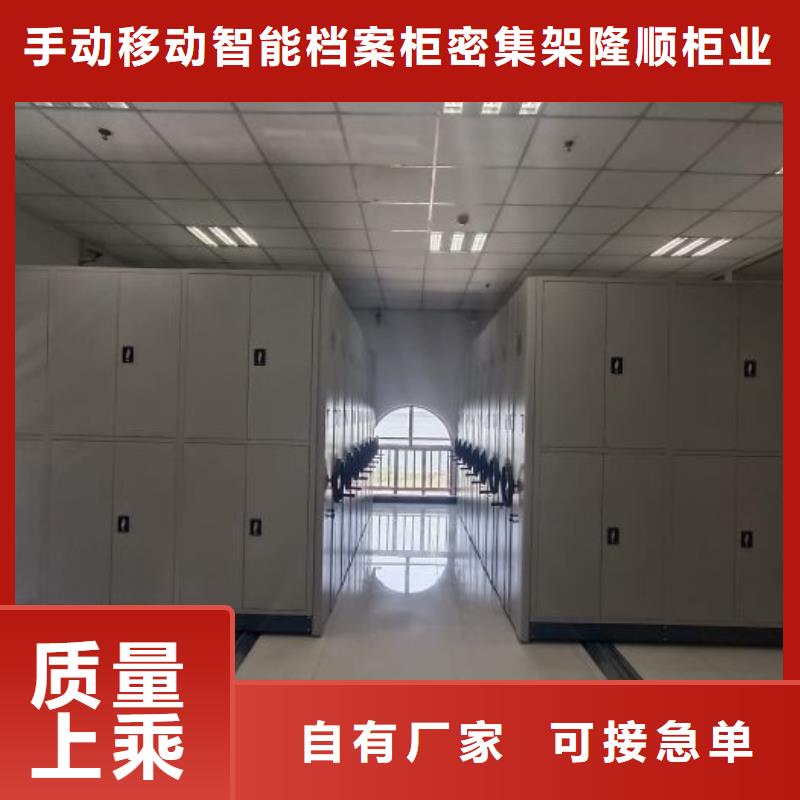 公司地址【桦平】自选层档案柜