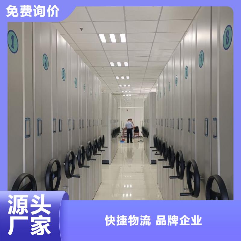 移動(dòng)密集柜廠家發(fā)貨迅速