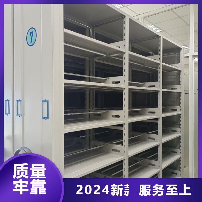 营业网点【桦平】存放档案密集柜