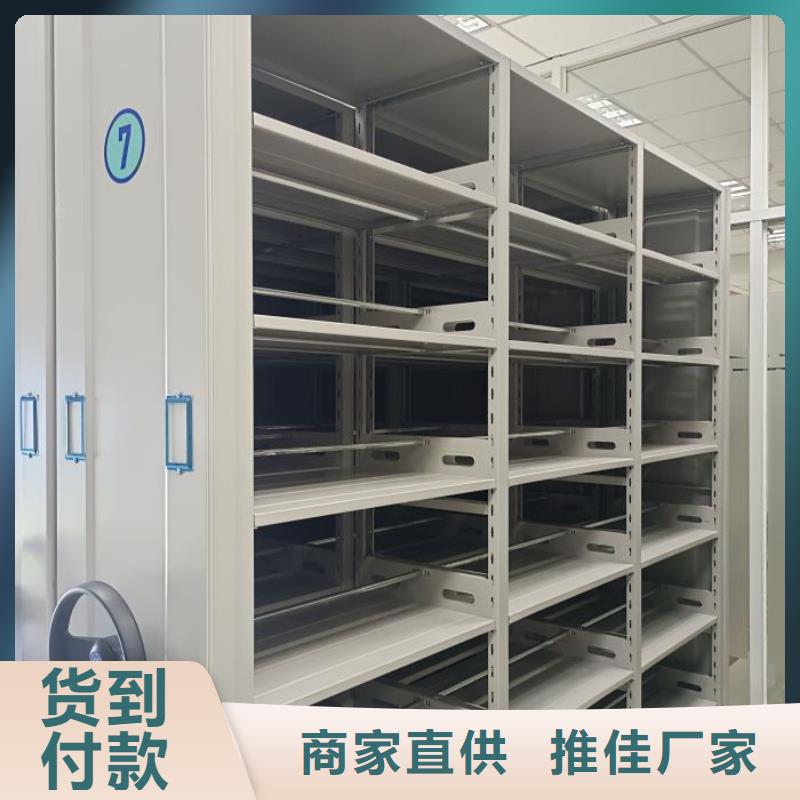 加盟代理【桦平】钢制双面双联档案架