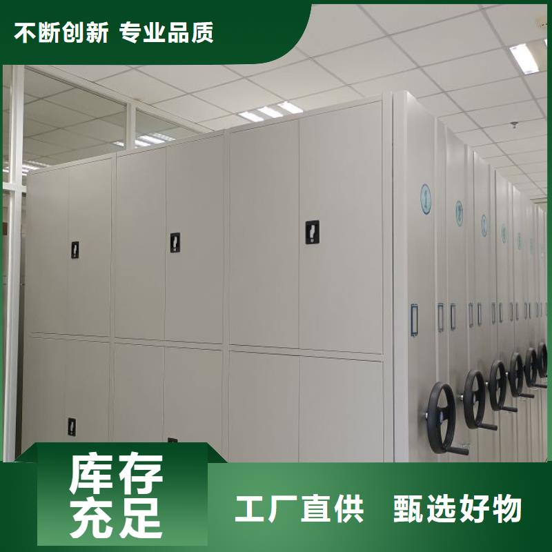現(xiàn)貨誠信為本【樺平】檔案庫房移動(dòng)密集柜