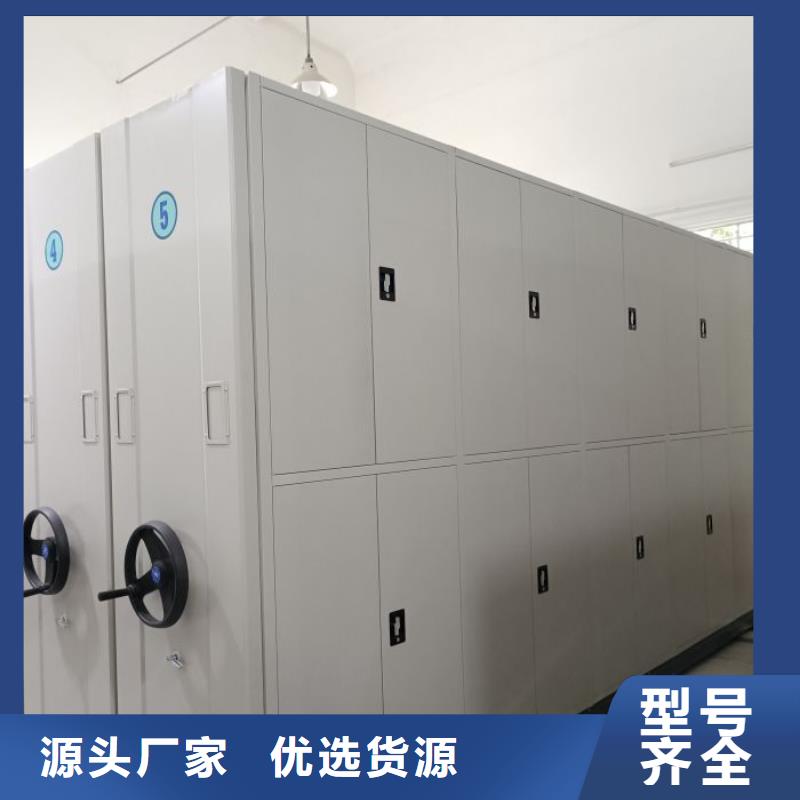 2025经验丰富#资料室密集架定制#源头厂家