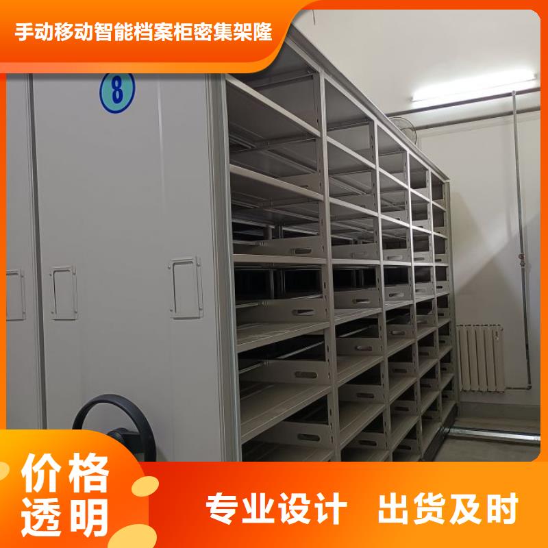 銷售廠家【樺平】保亭縣密集架移動檔案柜