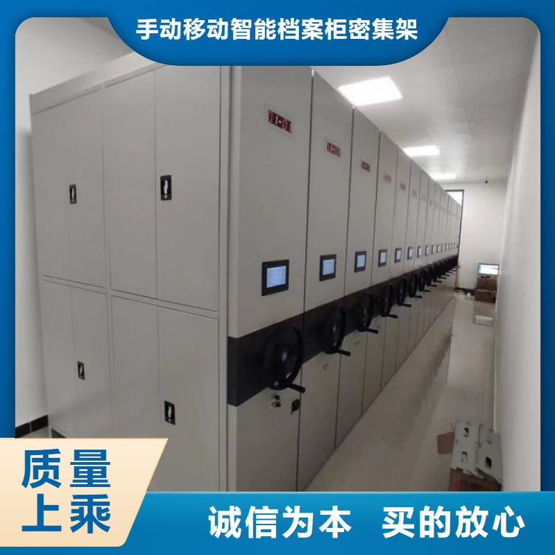 移動(dòng)型密集架 移動(dòng)型密集架廠家