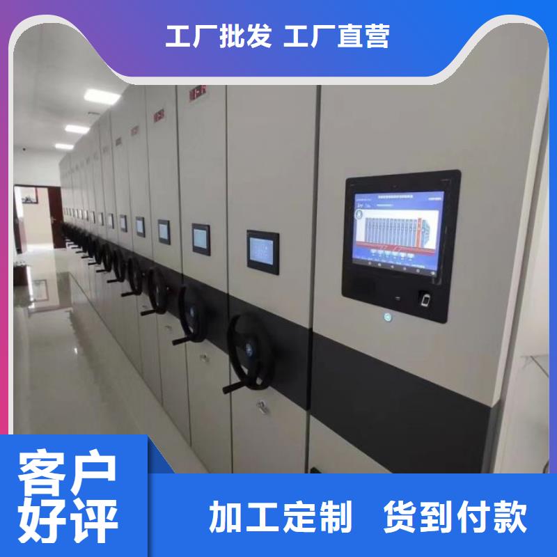 產(chǎn)品對比和選擇方式【樺平】加固型密集架